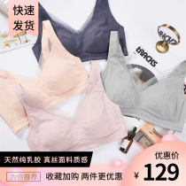 Thai Imported Latex Spring Summer Thin bra breathable antibacterial far infrared energy Stone Nourishing Underwear Womens Bra