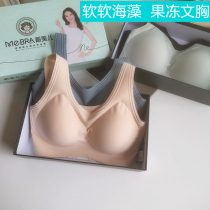 2 pieces with soft and soft seaweed jelly bra glossy without scar vest-type sports bra coaly side to collect up tobra