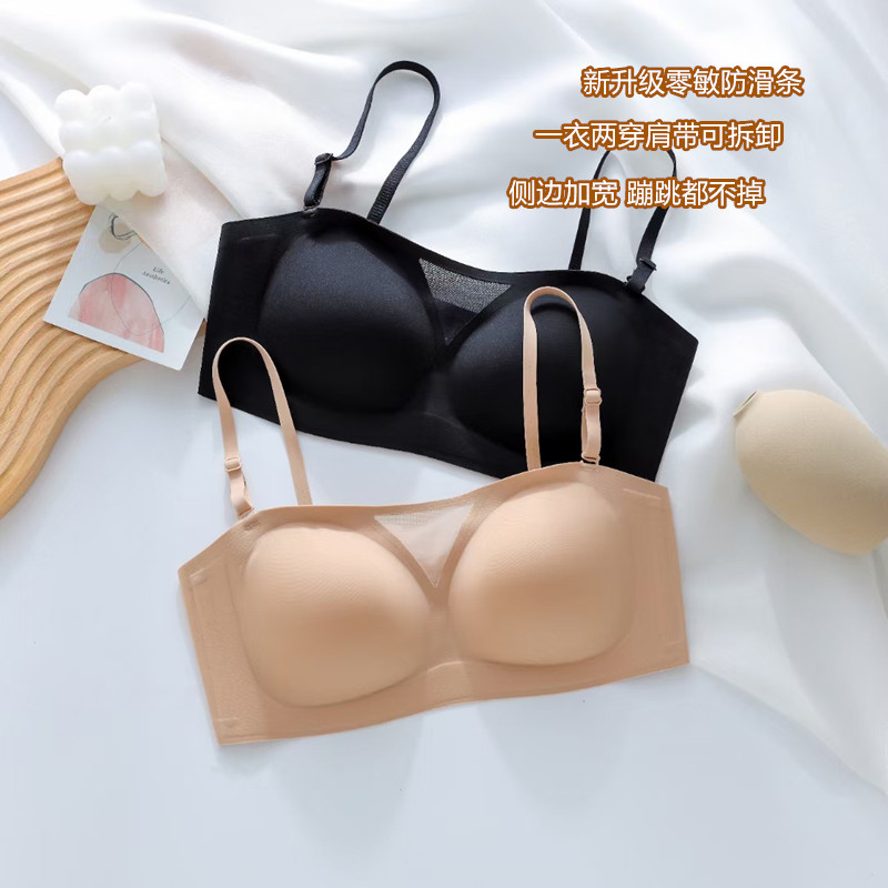 Yuesuke no steel ring invisible bra white strapless tube top non-slip nude underwear women gather on the support to adjust the chest