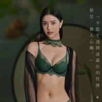 Q21 Ultra Slim Crystal BC Cup Coalto Concentrate on Underwear Woman Big Chest Expats Small Lace Sexy Adjusted Bra