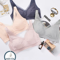 Thai Imported Latex Spring Summer Thin bra breathable antibacterial far infrared energy Stone Nourishing Underwear Womens Bra