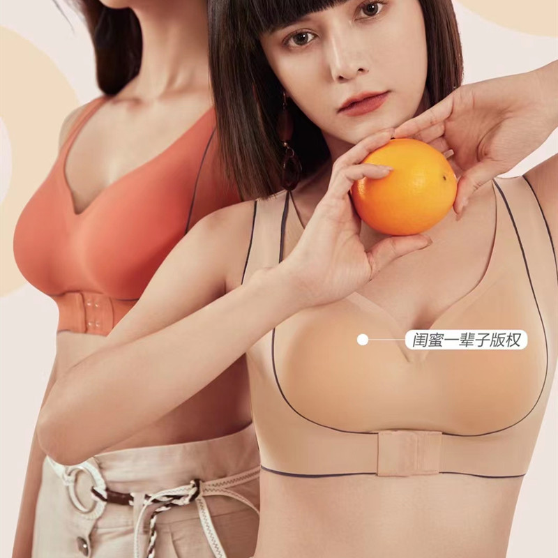 Best friend's life X6 no steel ring glossy underwear women's seamless side gather up top support anti-sagging adjustment underwear