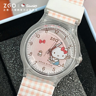 Hellokitty co-branded children's watch for girls aged 6 to 12, primary school students only watch the time, cute girls quartz
