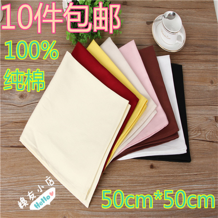 10 10 pieces 50cm HIGH-END HOTELS EXCLUSIVE FULL COTTON MOUTH CLOTH RESTAURANT BAR WIPE CUP FABRIC PURE COLOR COLORFUL NAPKIN CLOTH-Taobao