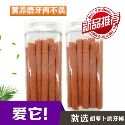 Carrot molar grass stick rabbit guinea pig Chinchilla guinea pig roasting grass stick stick grinding stick tooth snack 25 pack