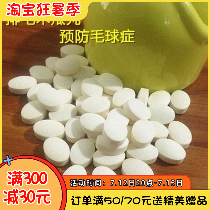 Mematian pineapple papaya marulated maumaru suitable for rabbit hamster squirrel-mouse-geranium gentian cat 10-grain