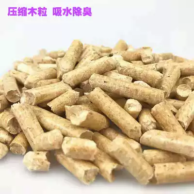 Gift small pet litter deodorant absorbent wood pellet mat rabbit ChinChin guinea pig litter deodorant supplies 500g