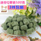 Alfalfa grass bricks fruit and vegetable high fiber teething snacks hamster chinchilla rabbit guinea pig teething snacks 500g