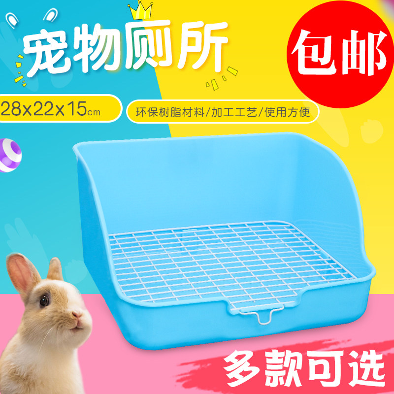 Rabbit toilet chinchilla pig guinea pig toilet rabbit rabbit triangle toilet small pet toilet supplies