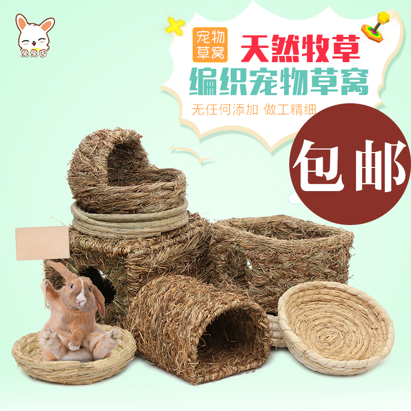 Rabbit grass nest pigeon nest hamster nest warm winter squirrel