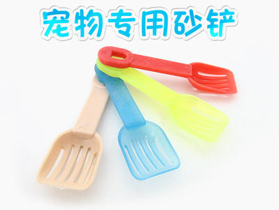 Hamster cleaning products, hamster bear bath, sand shovel, bath sand mat, sand shovel, multiple colors available for cleaning