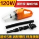 Haipa Orange