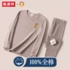 Товары от 爱诺情缘服饰有限公司