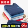 Товары от 爱诺情缘服饰有限公司