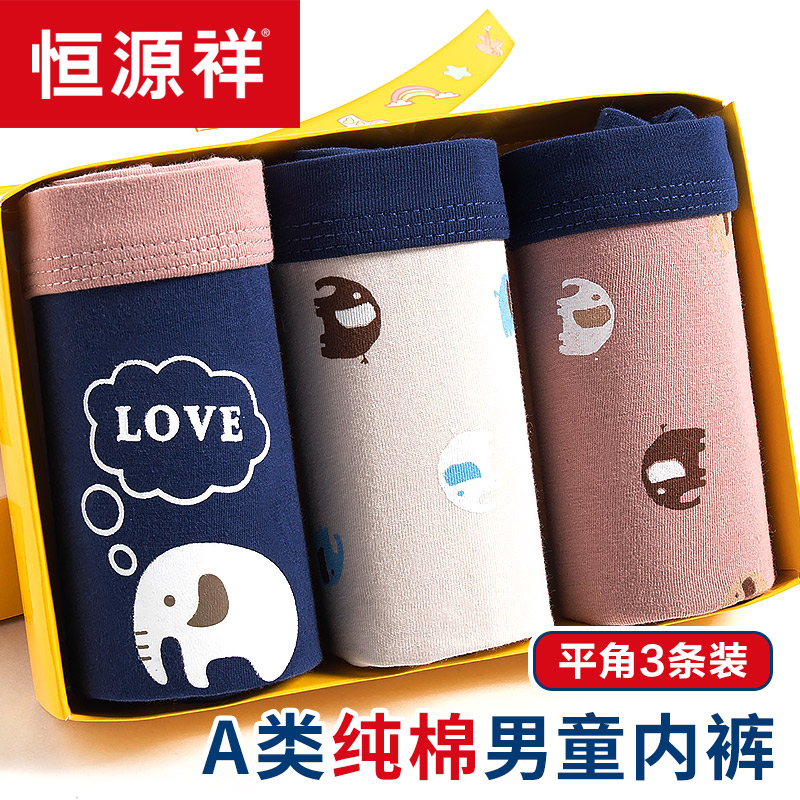 Boys underwear Pure cotton boxer shorts four corners of the big child children 10-12 years old male summer thin shorts little boy