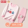 Товары от 爱诺情缘服饰有限公司