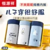 Товары от 爱诺情缘服饰有限公司