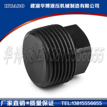 Carbon steel outer square plug four corner screw plug oil Plug Plug plug