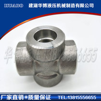 (Factory Direct) 304 stainless steel four-way diameter socket socket four-way forging forged high-pressure pipe fittings