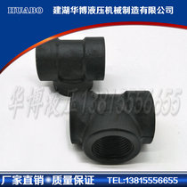 (Factory direct sales) 20# carbon steel equal diameter internal threaded welded tee forging high-pressure pipe fittings