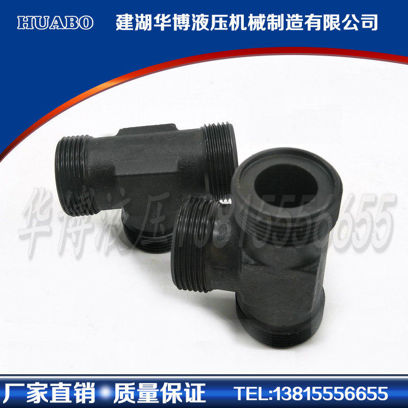 GB T5635 flared taper threaded end three-way hose tubing transition hydraulic steel marine joint 6-1 8