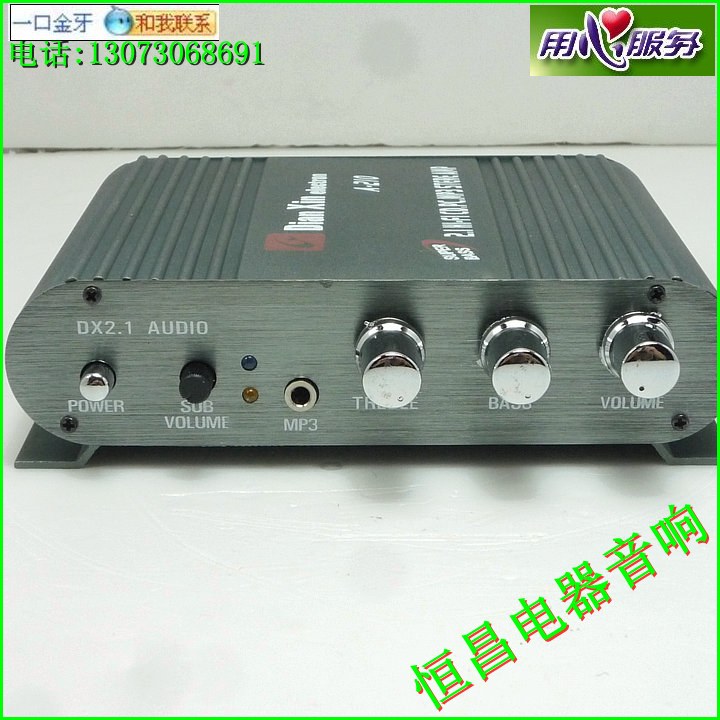 Bộ khuếch đại máy tính A-210 Bộ khuếch đại máy tính 2.1 Kênh Bộ khuếch đại đa phương tiện xe hơi 12V - Âm thanh xe hơi / Xe điện tử máy hút bụi xe oto