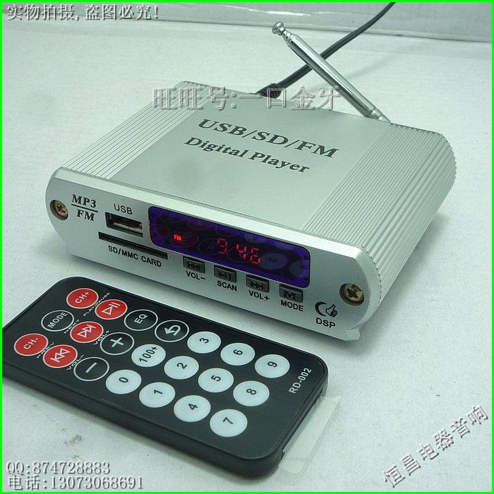 Radio decoder. Radio decoder