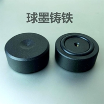 Small field Seiko Shock Cushion Foot nail cushion power amplifier floor sound box AV enclosure rack surround tripod ductile iron