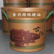 Edible refined pure lard thick incense barrel fresh baked pastry white oil catering special commercial