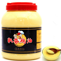 Pure chicken oil edible household catering commercial barreled chicken oil hot pot rice thread spicy hot soup seasoning special chicken oil