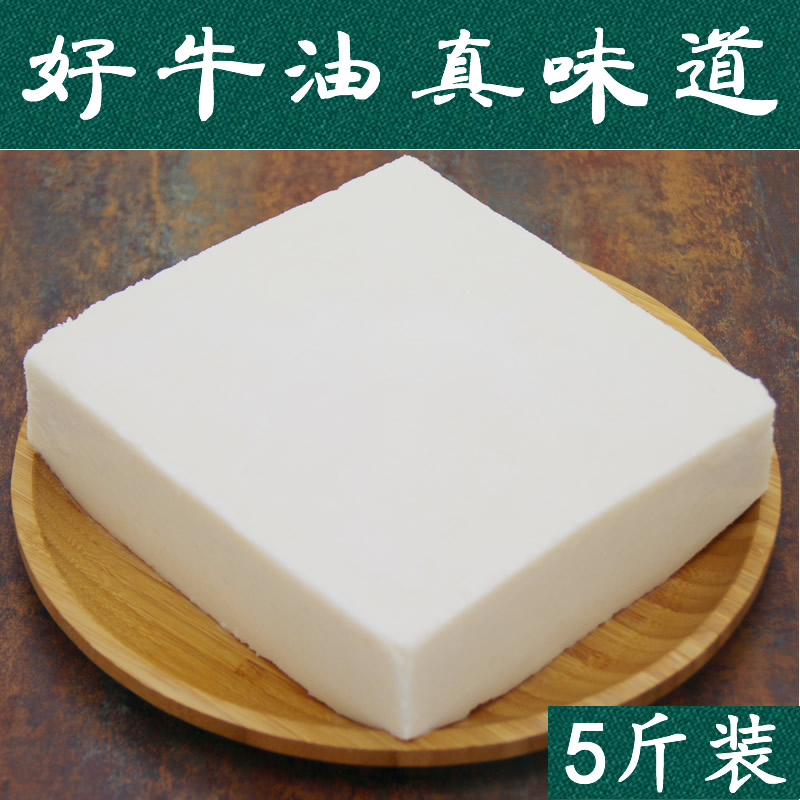 Pure Butter Refined Edible Butter 2500g Hot Pot Base Spicy Hot Pot Seasoning Oily Yellow Beef 2 5kg