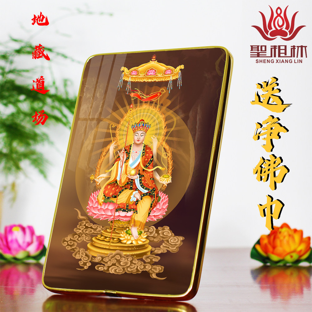 Picture frame frame for Tibetan Wang Crystal Tempered Graphics Picture Picture Frame