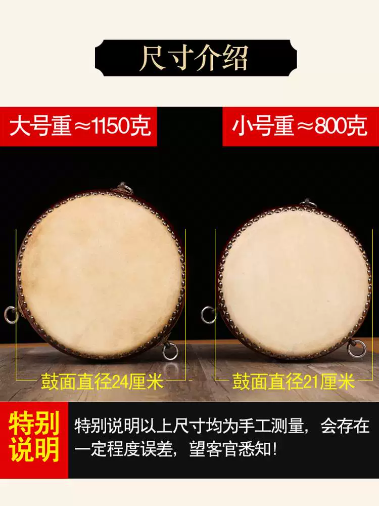Da hạc đen trống da trống Phật giáo trống da phẳng trống nhỏ trống tay trống Đạo giáo trống người lớn nhạc cụ gõ // - Nhạc cụ dân tộc