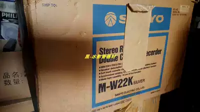 Inventory Sanyo Recorder M-W22K