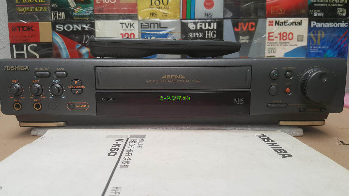 Toshiba V - K60 VHS video recorder stereo HIFI nostalgic old VHS video tape