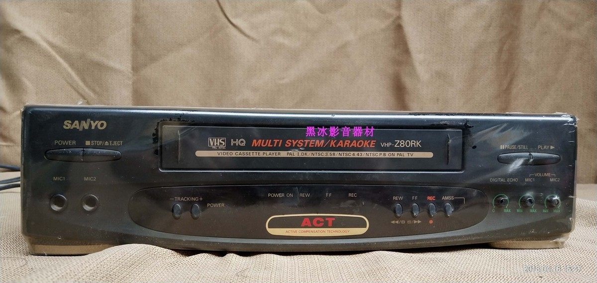 Sanyo home VHS old video recorder VHP-Z80RK