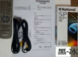 DALANASONIC/PANASONIC NV-FJ630 VHS Старая пропорция видео DVD Университет Университет Университет оборудование