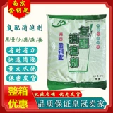 Агент -агент Nanjing Golden Key Killing Bubble Dajang Soymilk Тофу пищевые добавки Полная капитальная пена Dama Made Products