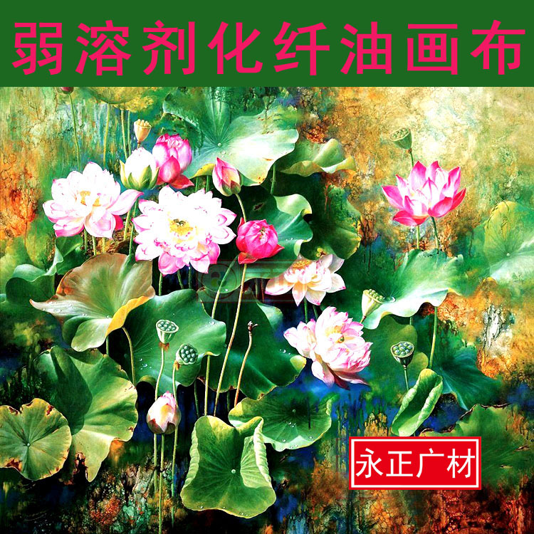 Eco-solvent chemical fiber oil painting canvas frameless painting decorative painting outdoor oil canvas advertising photo wall curtain curtain