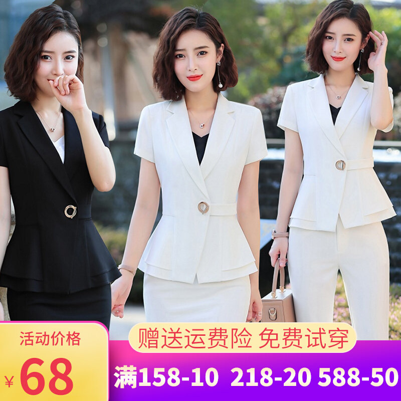 Fashion professional suit female summer short-sleeved small suit formal dress skirt 2021 new temperament beautician overalls