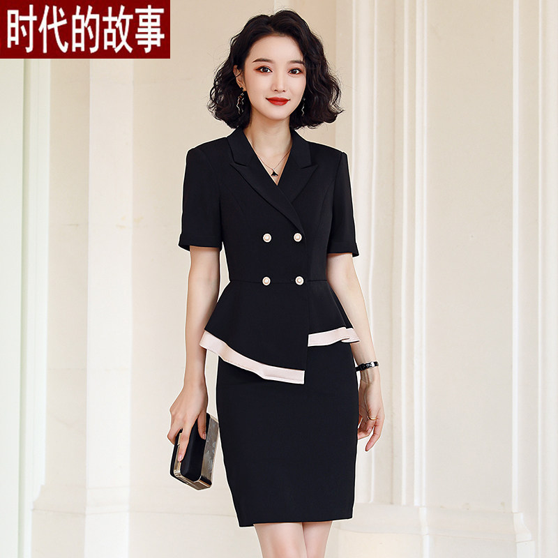Career Suit Women's Summer Suit Jacket Dress Fashion Beautician Jewelry Store Workwear Temperament Positive Dress Flight Attendant Uniform