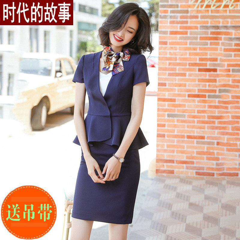 Beauty salon shop Long hotel Front desk Career suit Femininity Beautician workwear Short sleeves Two sets Skirt Summer