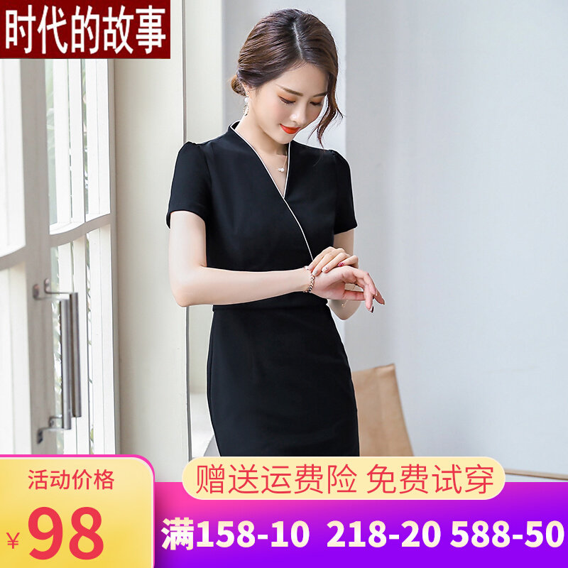Beautician overalls dress 2019 new women's clothing spring and summer temperament ladies professional dress one-step skirt