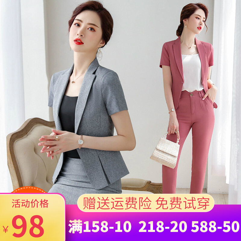 High-end work clothes women's suits fashionable temperament 2021 new spring and summer beauty salon work clothes suits formal dresses