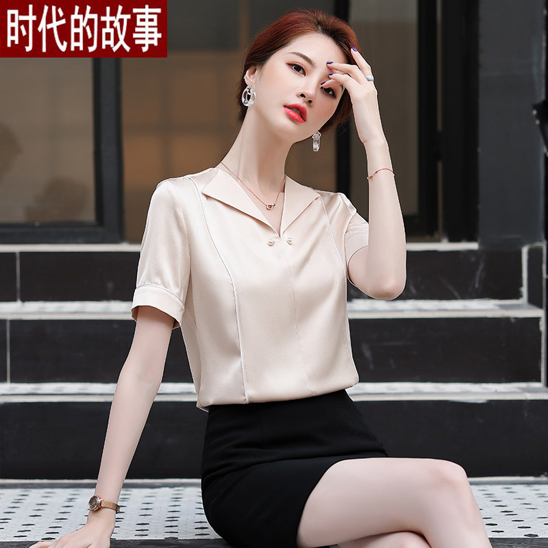 Eurogean Short Sleeve Sky Shirt Feminine has a feeling of the new fashion V - collar leisure tops in summer 2020