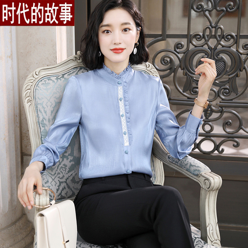 Satin shirt female Anterochrome silk silk early autumn tops woman 2020 new Korean Edition Leader Sky Sky Shirt Shirt