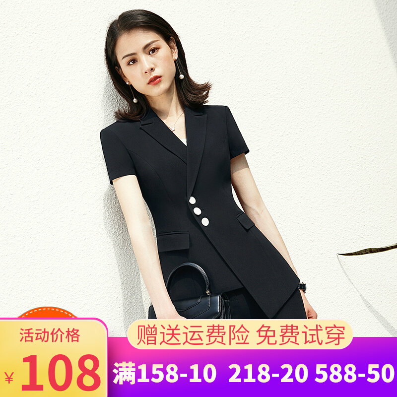 Professional suit female summer 2022 new fashion short-sleeved suit host skirt formal white-collar business overalls