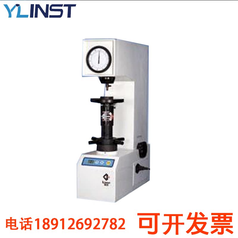 Lianer HRM-45DT electric surface Rockwell hardness tester Hardness machine Rockwell hardness tester Spot