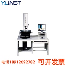 JTVMS-4030F Image measuring instrument Two dimensional image measuring instrument Precision image tester Spot