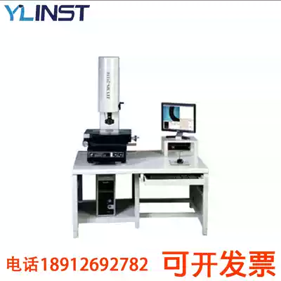 JTVMS-4030F Image measuring instrument two dimensional image measuring instrument precision image tester spot